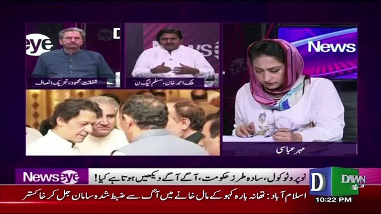 NewsEye - 7th August 2018