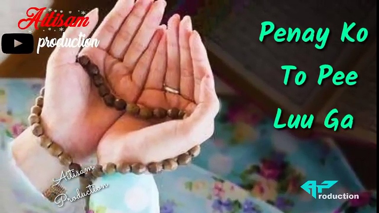 ❤️Peenay ko to pee Lun GaNaat whatsapp status By Aitisam Production ❣️ - YouTube