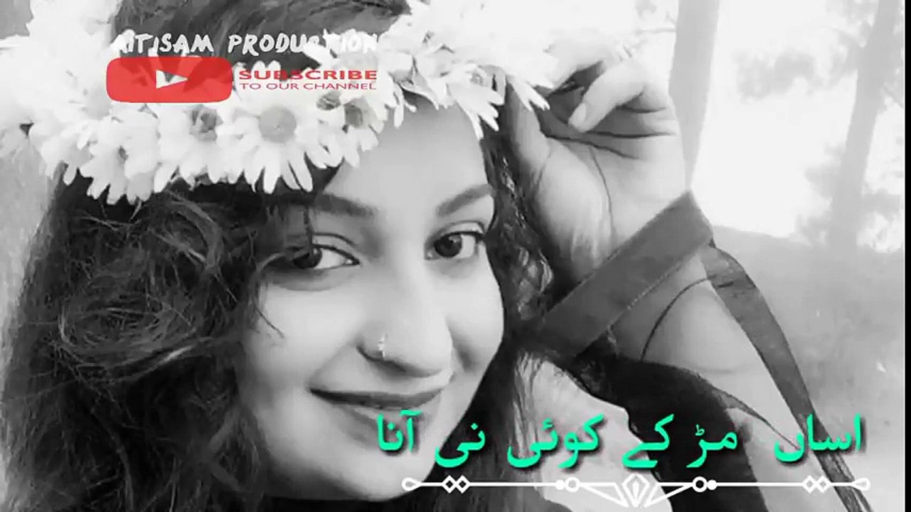 Afshan Zaibi Asan Sajna Door thikana Whatsapp status By Aitisam Production - YouTube