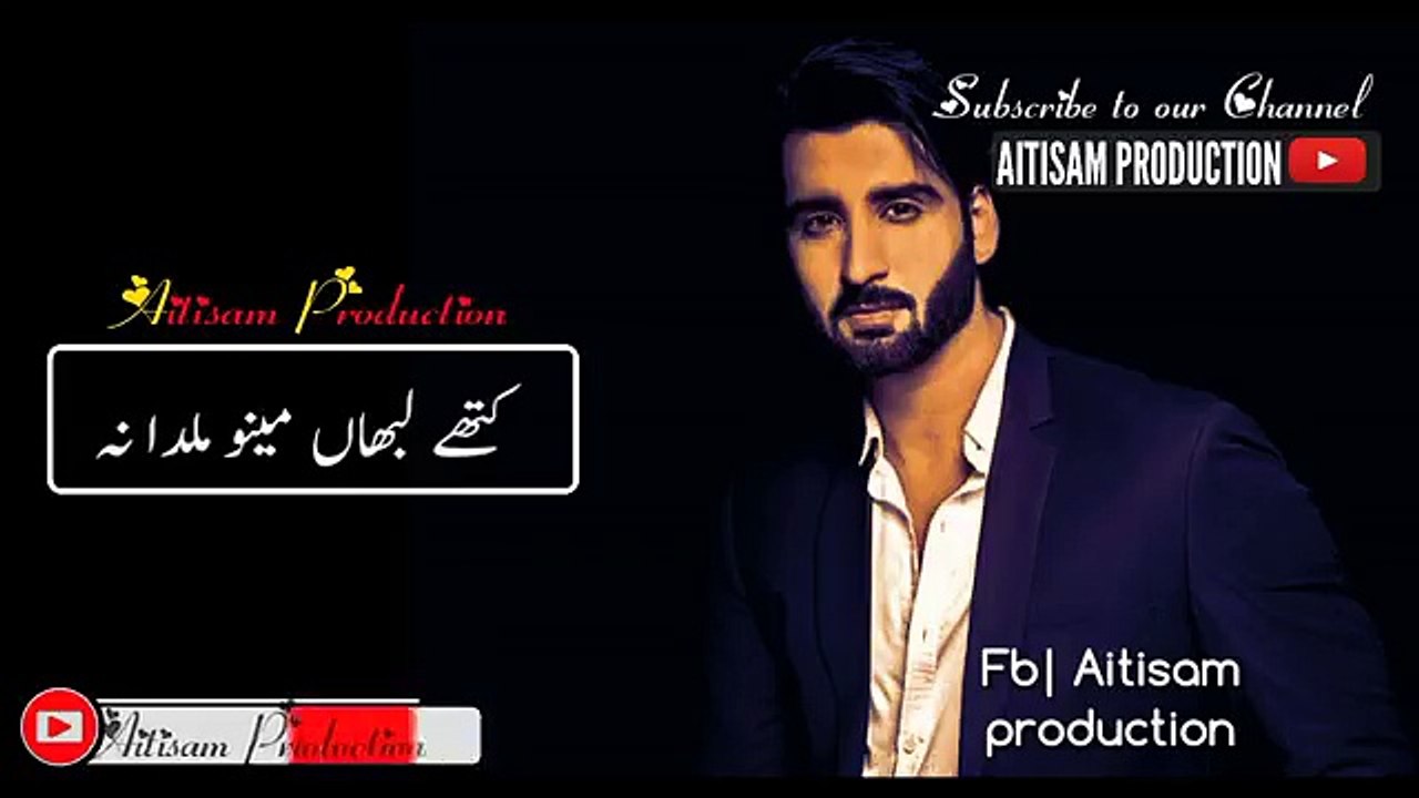 Akhiyan Num Num Hoiyan ll WhatsApp status  By Aitisam Production ❣️