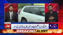 Bus Bohut Ho Gya with Aamir Liaquat – 7th August 2018