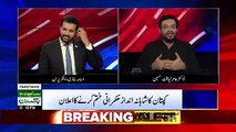 Ap Likh Ke Rakh Lijie Ye Bilkul Koi Dharna Nahi Denge Inme Taqat Nahi Hai.. Amir Liaquat