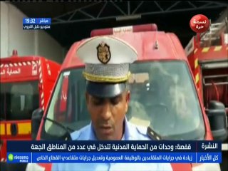 نشرة أخبار الساعة 19:00 ليوم الثلاثاء 07 أوت 2018 - قناة نسمة