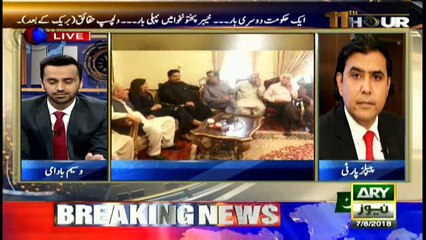 Bilawal will not participate in protest tomorrow: Mustafa Nawaz Khokhar