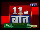 राजस्थान: गो-तस्करी के शक में एक शख्स की पीट-पीट कर हत्या; भीड़ ने अकबर को दो गायों के साथ पकड़ा था