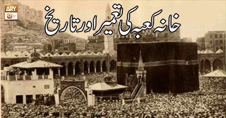 Roshni Sab Kay Liye - 7th August 2018 - ARY Qtv