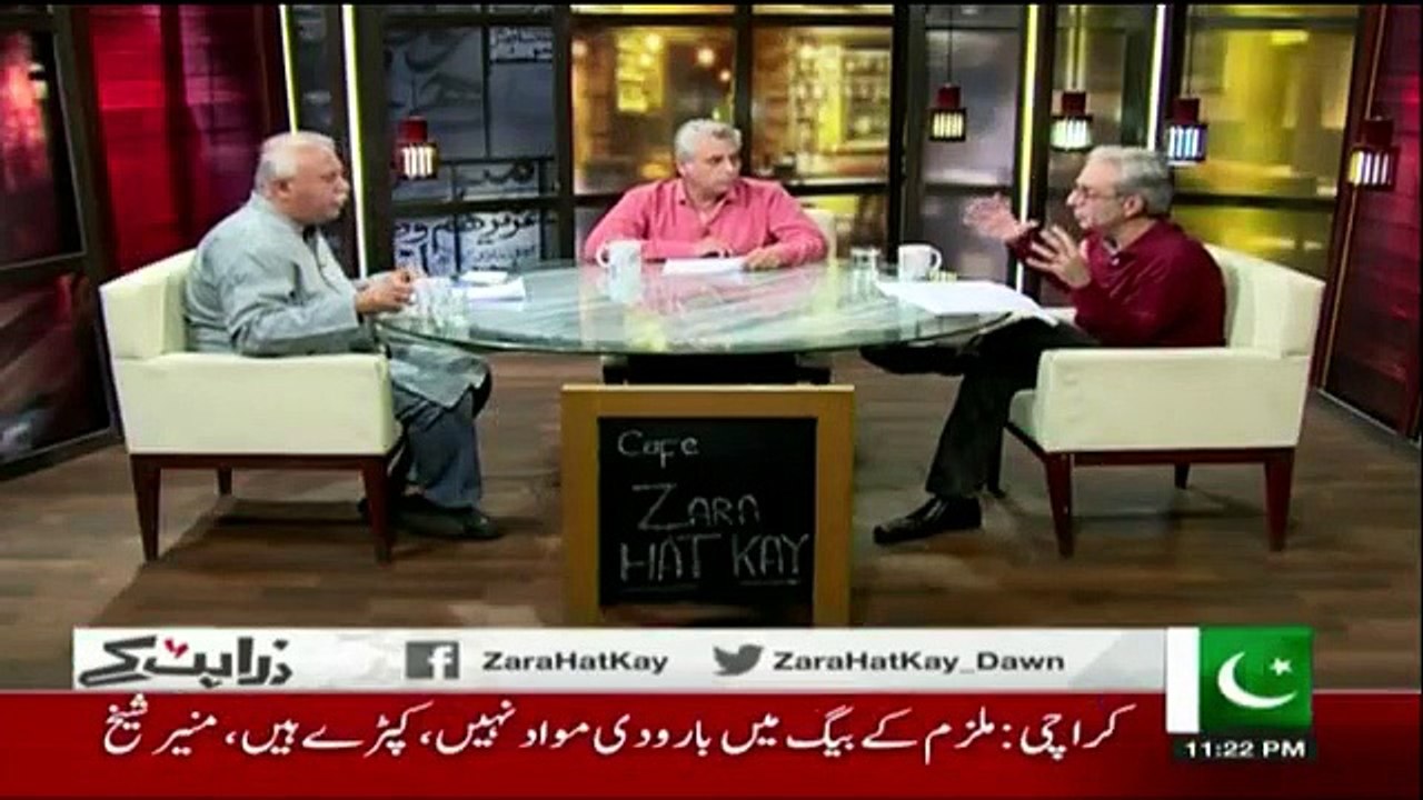 Zara Hut Kay - 7th August 2018