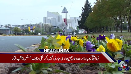 01:00 am Headlines, 08 Aug 2018 | GTV News