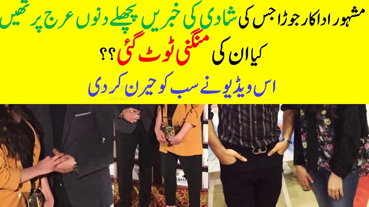 Famous Actress Remove Her Engagement Ring in this Video