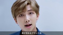 [ロッテ免税店] LDF 「냠(ニャム)」 キャンペーン with BTS (JPN)