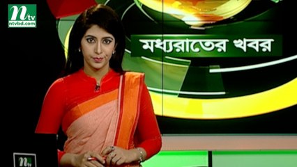 NTV Moddhoa Raater Khobor | 08 August, 2018