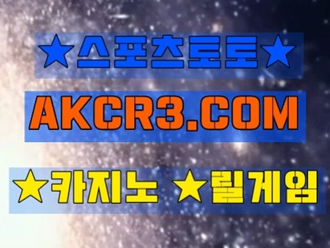 온라인카지노 인터넷카지노 AKCR3쩜 C0M ※☆머신게임