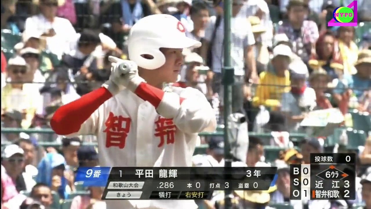 優勝候補散る！！！　智弁和歌山VS近江