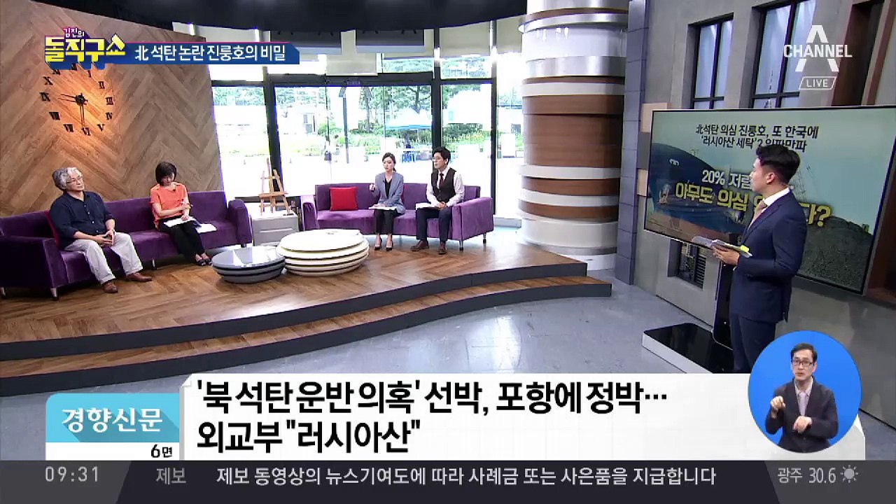 20% 저렴한데…아무도 의심 안 했다