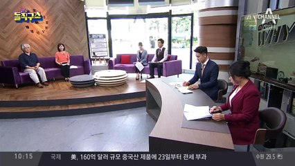 ‘증여세 부과 취소’ 소송 낸 정유라