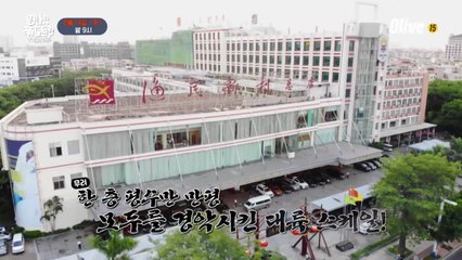 식당 한 층수만 만평?? 맛도 스케일도 대륙 클라스 in 광저우