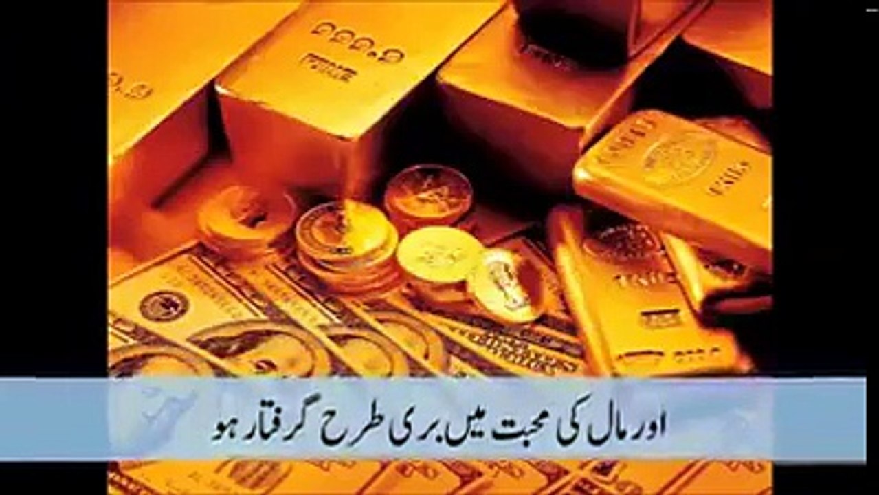 talawat -e-quran