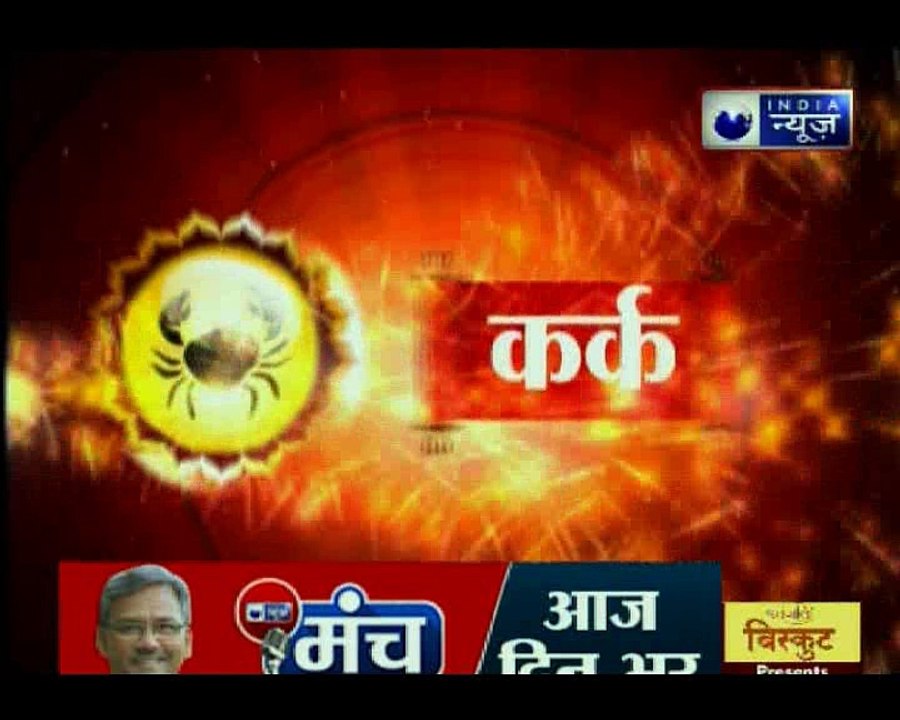 Aaj Ka Rashifal ( 8 August 2018 ) | आज का राशिफल | Daily Horoscope | Guru Mantra