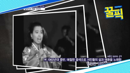 ′19억 세금 부과′ 이미자, 국내 최초 음반판매 10만장 돌파 ′엘레지의 여왕′