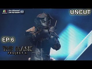 เอาไม้จิ้มกระต่ายไม้หายไปครึ่งอัน !!! | Uncut | The Mask Project A