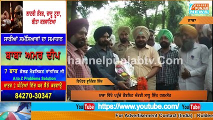 ਦੇਖੋ ਕਿਉਂ ਧਰਮਸੋਤ ਨੇ ਚੰਦੂਮਾਜਰਾ ਨੂੰ ਸੁਣਾਈਆਂ ਖਰੀਆਂ ? Dharamsot Prem Singh Chandumajra