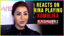 Shilpa Shinde Avoids To Talk On Hina Khan Playing Komolika In Kasauti Zindagi Kay 2