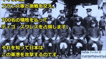 イギリス・チャーチルくん、勇気ある発言『日本軍来ないでｗｗｗ』