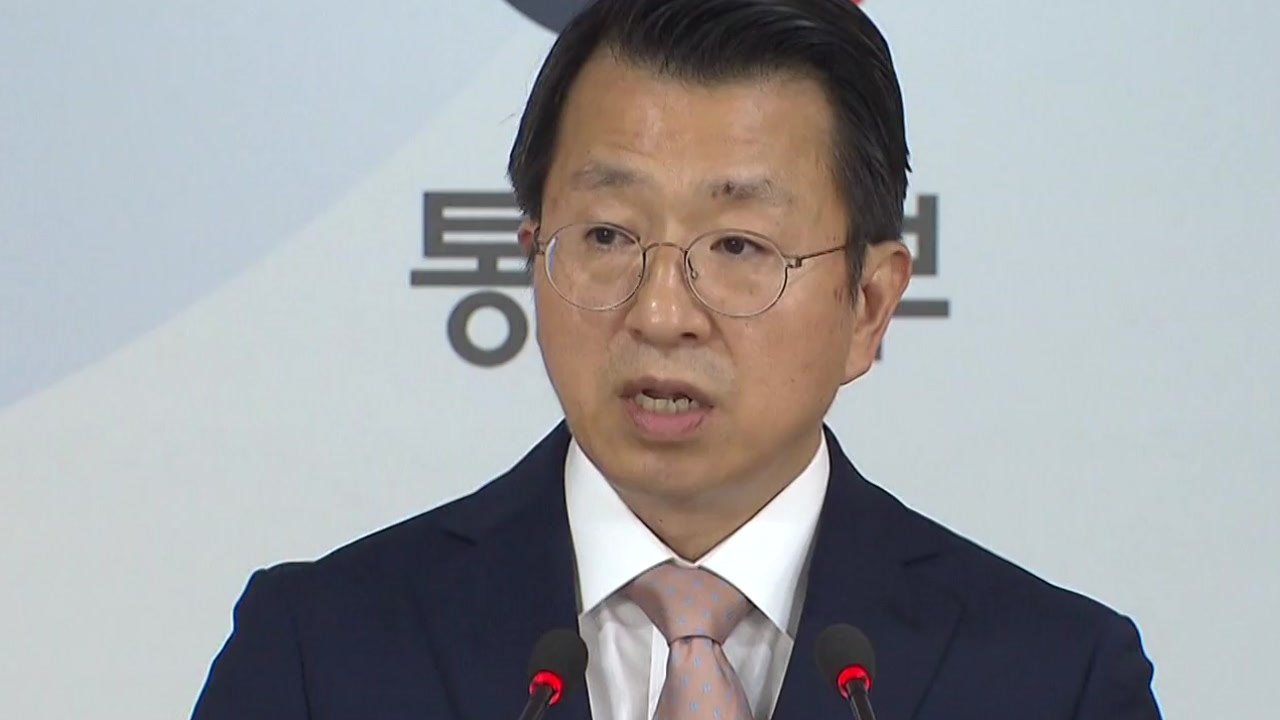 통일부 "남북정상회담, 北과 협의 진행된 것 없어" / YTN