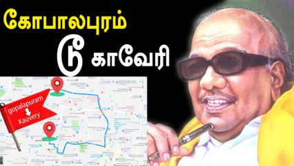 தொண்டர்களை அழ வைத்த கருணாநிதியின் இறுதி பயணம்-வீடியோ