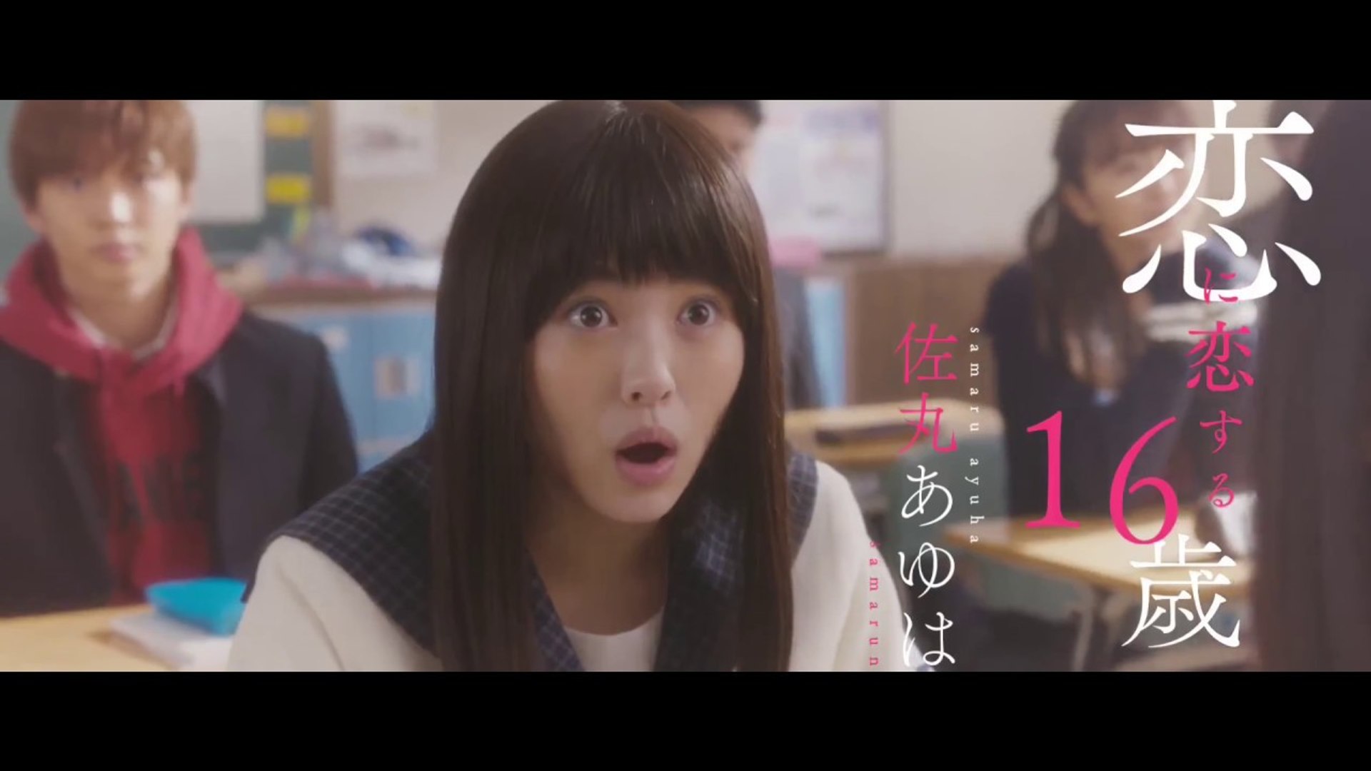 Sensei Kunshu Movie Stars Riko Fukumoto Minami Hamabe Rina Kawaei