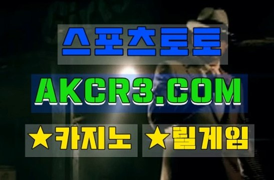 온라인카지노 인터넷카지노 AKCR3쩜 C0M ※☆머신게임