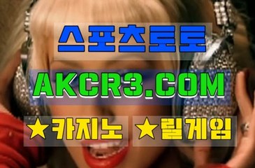 인터넷카지노  온라인카지노 AKCR3쩜 C0M ※☆바카라추천