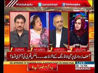 Shireen Mazari Takes Class of Election Commission For targeting PTI