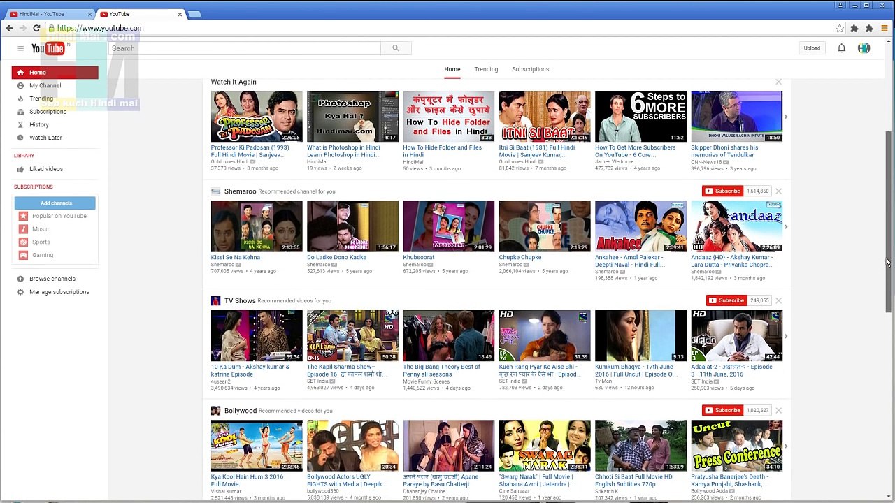 How To Delete YouTube Watch History and Search History in Hindi Urdu