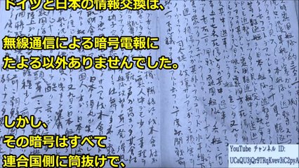 日本軍の発する謎の暗号にアメリカさん混乱が止まらない模様ｗｗｗ