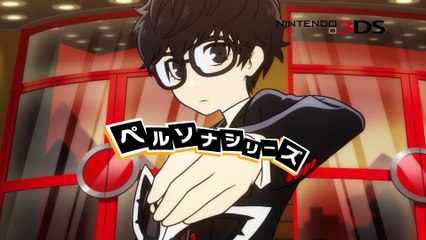 Persona Q2 - Pub Japon (15 sec.)