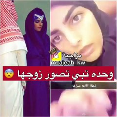 سارة الودعاني غاضبة من تصرف غير لائق لفتاة مع زوجها في الطائرة!