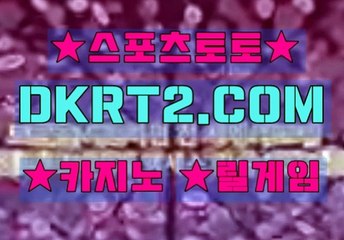 바카라타이 DKRT2쩜 C0M