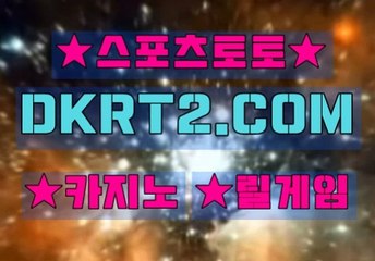 강원랜드카지노 DKRT2쩜 C0M