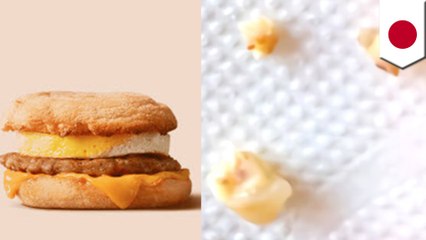 またもやヒトの歯?朝マックのマフィンに白い異物混入 - トモニュース
