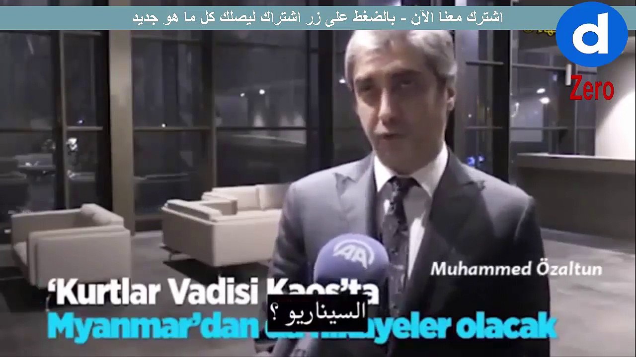 اعﻻن مراد علم دار على الجزء 11