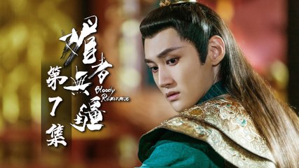 【ENG SUB】《媚者无疆》第7集 Bloody Romance EP7 晚媚入选成为地杀   Caravan中文剧场