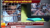मुजफ्फरपुर बालिका गृहकांड - मुख्य आरोपी ब्रजेश ठाकुर के मुंह पर कालिख पोती