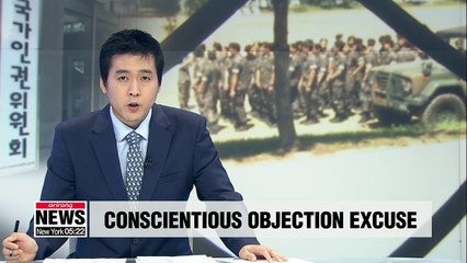 Télécharger la video: Human rights watchdog says conscientious objectors should be exempt from punishment