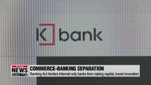 Main issues surrounding separation of banking and commerce for Internet-only banks