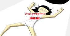 일본경마사이트 , 국내경마사이트 , JK 88 쩜 ME 일본경마