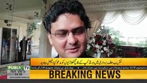 Imran Khan will take oath as PM of Pakistan on 14th August Faisal Javed