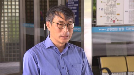 "체포영장 만으로 수색하는 건 잘못"...前 전교조 위원장 2심 무죄 / YTN