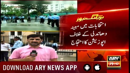 Bulletins 1200 8th August 2018