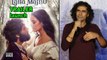 Laila Majnu TRAILER launch | Imtiaz Ali says unsafe film to make